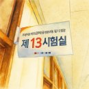 우정PC | 2025 계리직(우정9급)공무원 시험준비 및 응시 후기