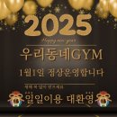 재송1동-24 이미지