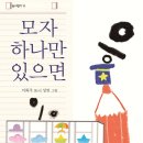 이화주 고문님 동시집 발간기사 / 20260904 강원일보 (강원도민일보) 이미지