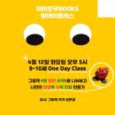 이야호우북스
