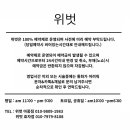전주위벗왁싱 아중점 이미지