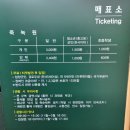 [담양여행] 담양국수거리, 관방제림, 죽녹원, 채상장전시관