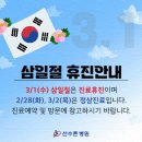 선수촌병원 이미지