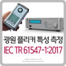 광원시스템(주) 네이버블로그