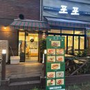 키친포포 | [상월곡역/석관동 베트남음식 맛집] 포포 솔직후기