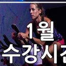 바디스톤휘트니스 이미지