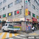 알-포인트당구장