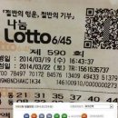 로또PC방 이미지