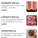 송도풍년갈비 이미지