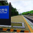 DMZ 평화의 길 14코스-연천 신탄리역과 역고드름, 철원 백마고지역
