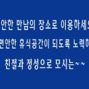 진당구클럽 이미지