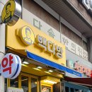 빽다방 이미지