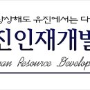 유진컴퓨터학원