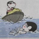 명지수상레저 네이버블로그