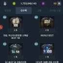 인형뽑GO 이미지