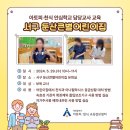 둔산큰별어린이집 이미지