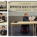 (주)융합기술 이미지