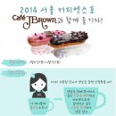 이벤트제이 이미지