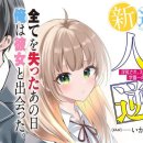 인생역전 이미지