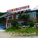 왕방산풀장가든 이미지