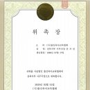 [1급과정] 부모교육지도사 1급 이미지