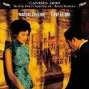 화양연화 이미지