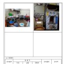 장수방앗간 이미지