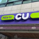 (CU편의점코너옆) | 라라스윗 저당 카라멜 팝콘 CU편의점 구매 후기