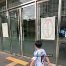 하남역사박물관 | 하남역사박물관 초1 6살 후기! 하남세마도서관