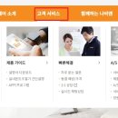경동보일러서비스