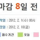 우진일렉트로나이트(주) 이미지