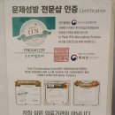손토비발토비 이미지