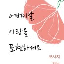 시트린플라워스