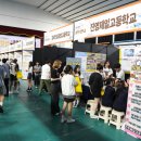 김해한일여자고등학교 이미지