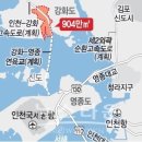 인천광역시 중구 운복동(영종도) 소액투자 199,000원 이미지