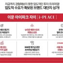이문44 이미지