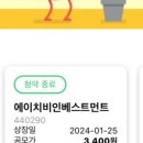(주)모두에이치비 이미지