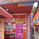 구경만 하려다 75,000원 쓴 만물도깨비경매장 후기 + 고인물 꿀팁