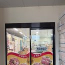 한우영농식육점 이미지