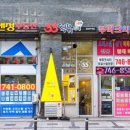 33떡볶이 이미지