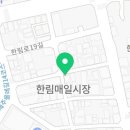 영림청과