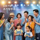 화성시청 축구장 | 기회경기 관람권 신청하세요! ⚽ 청년이라면 프로 스포츠도 공짜로 즐겨요