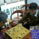 바둑교실2 이미지