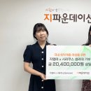 블루기부