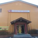 운배마루숯가마 | 겨울 용인 찜질방 추천 운배마루숯가마 후기 준비물