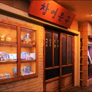 수도국산달동네박물관 티스토리