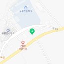 구룡장묘 네이버블로그