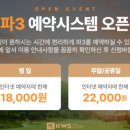 강욱순골프