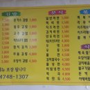 아차김밥 이미지