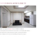 하모니 동물병원 | 구미 원룸 월세 하모니 미니투룸 1년 거주 후기: 장점과 단점 솔직하게!